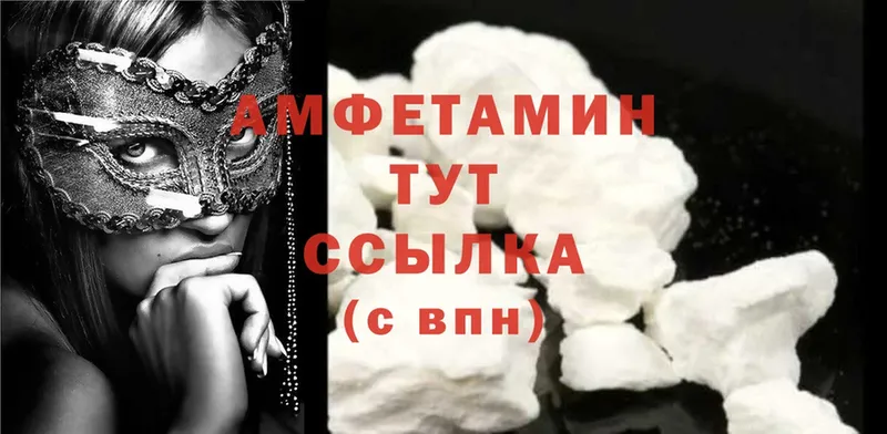 blacksprut как зайти  Лахденпохья  Amphetamine 97% 