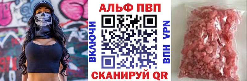 Alfa_PVP крисы CK это какой сайт Лахденпохья