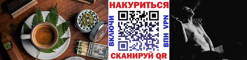 закладка  Лахденпохья  Еда ТГК конопля 