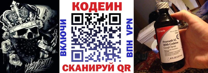 где купить наркотик  Лахденпохья  Кодеиновый сироп Lean напиток Lean (лин) 