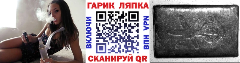 Гашиш Cannabis купить Лахденпохья