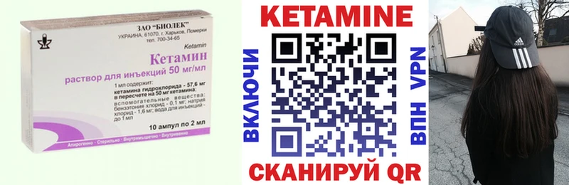 что такое наркотик  Лахденпохья  Кетамин ketamine 