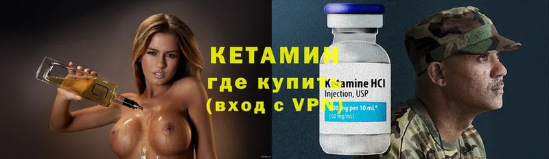 КЕТАМИН ketamine  дарк нет как зайти  Лахденпохья 