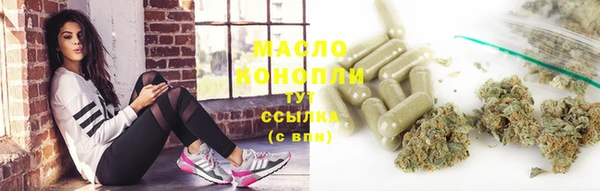мяу мяу кристалл Алзамай