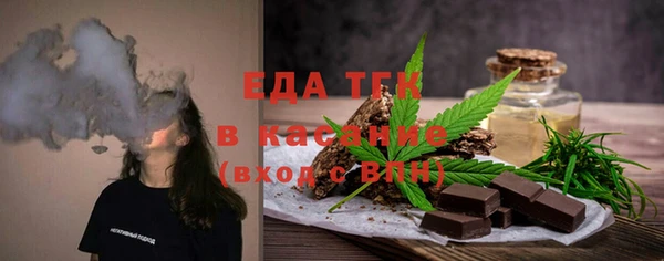 spice Алексин