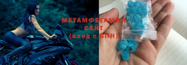 мяу мяу кристалл Алзамай