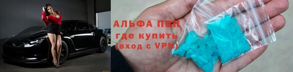 скорость mdpv Алексеевка
