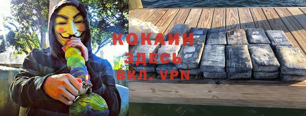 эйфоретик Приозерск
