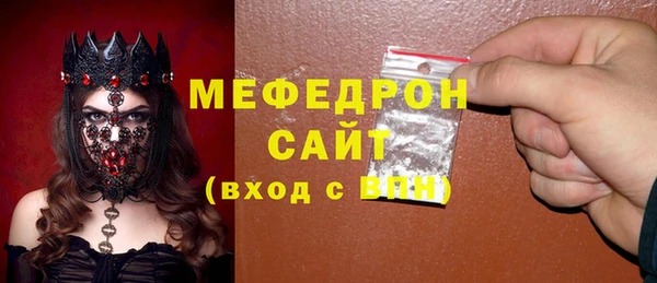 гашик Протвино