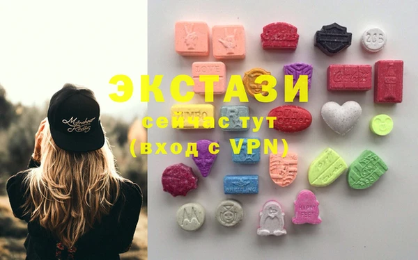 гашик Протвино