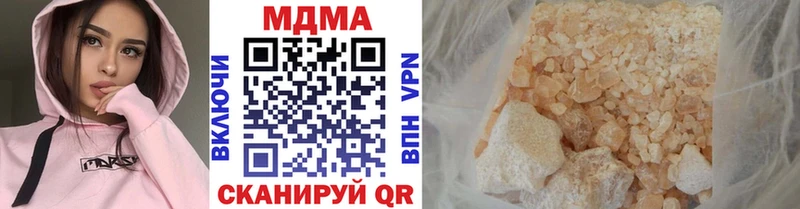 MDMA VHQ купить сайты Лахденпохья
