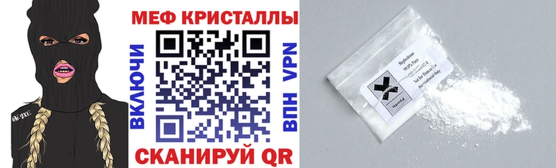 Меф VHQ  Лахденпохья 