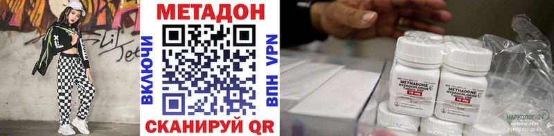 Метадон кристалл  Лахденпохья 