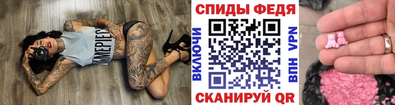 МЕТАМФЕТАМИН Декстрометамфетамин 99.9%  Лахденпохья 