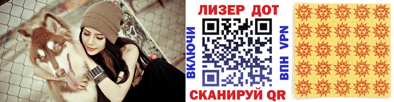 Марки NBOMe 1,5мг  Лахденпохья 